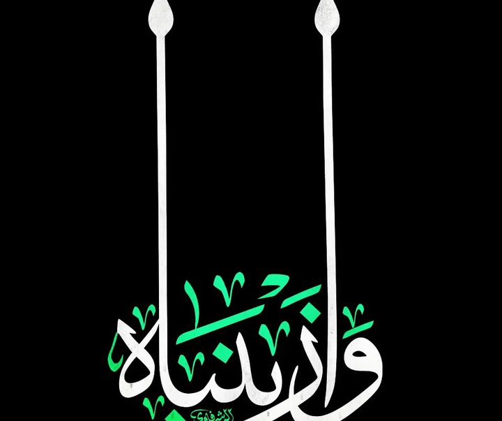 گالری آثار کالیگرافی محمد المشرفاوی از عراق