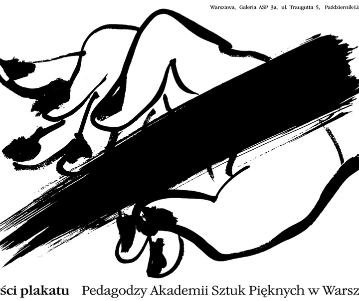 گالری آثار پوستر میزیسلاو واسیلوفسکی از لهستان