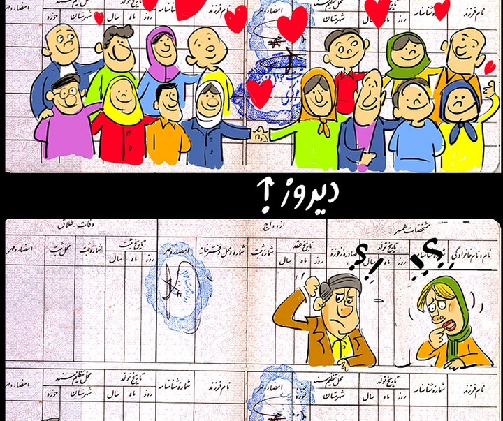 گالری آثار کارتون و کاریکاتور محمدعلی رجبی از ایران