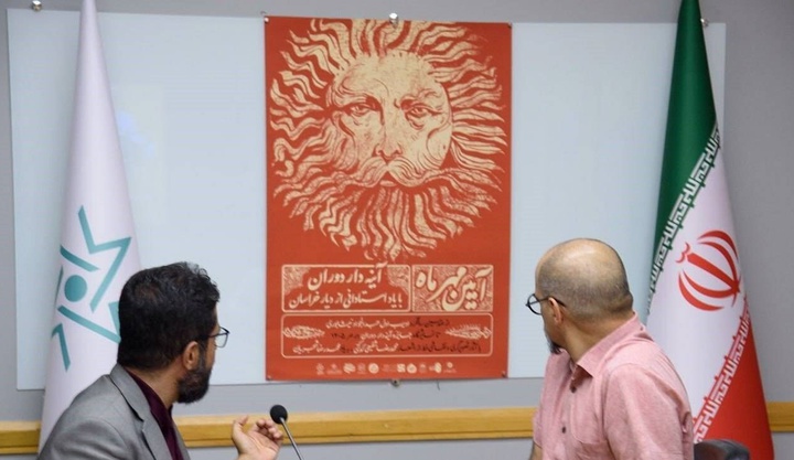 فراخوان بخش تصویرگری جشن آیین مهر منتشر شد/ نقاشی‌خط به شکل زنده اجرا می‌شود