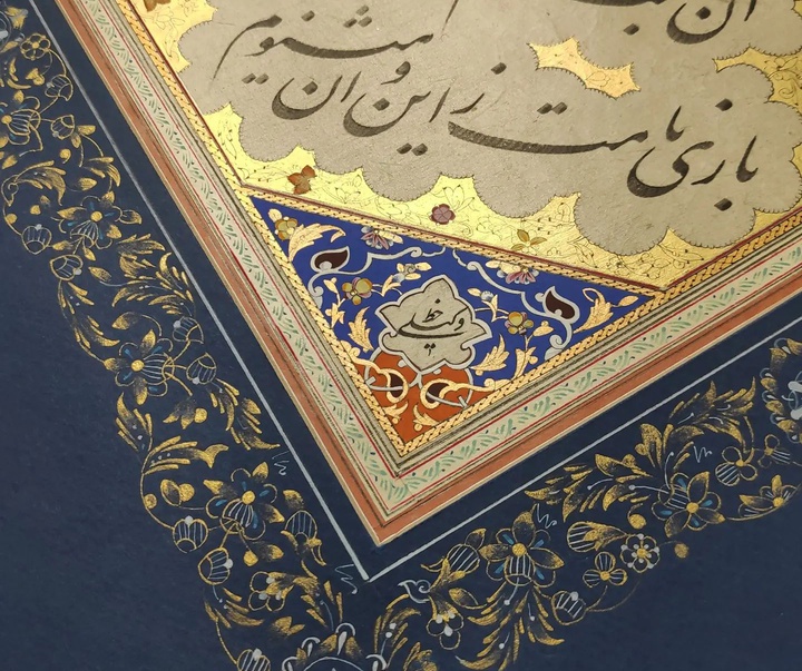گالری آثار تذهیب گلاله خالدی از ایران