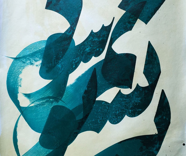 گالری آثار خوشنویسی و نقاشیخط بهمن پناهی از ایران