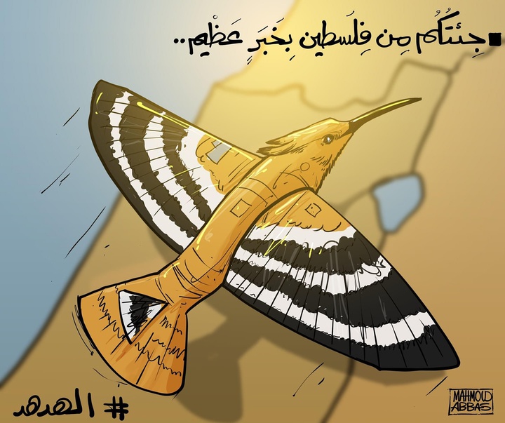 گالری آثار کارتون محمود عباس از فلسطین