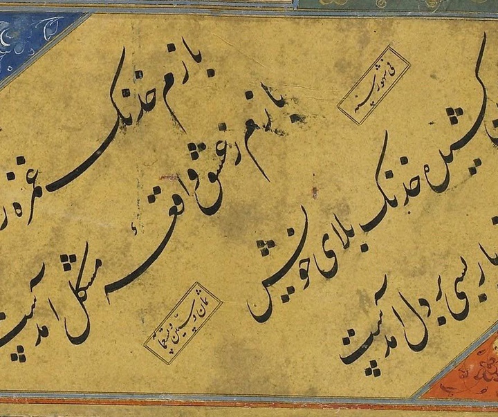 ahmad mashhadi