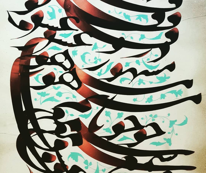 گالری آثار خوشنویسی علی دربهشتی از ایران
