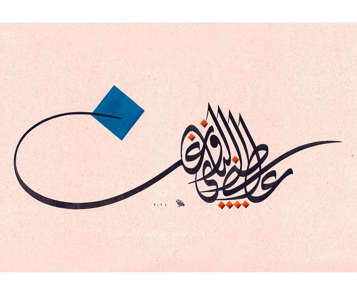 گالری اثار نقاشیخط مجید ال یوسف از دُبی