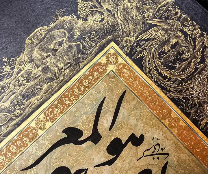 گالری آثار نگارگری، تشعیر و تذهیب سارا فروردین از ایران