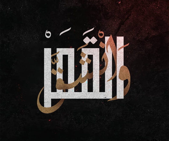 گالری آثار خوشنویسی اهلا مححفوظ از لیبی