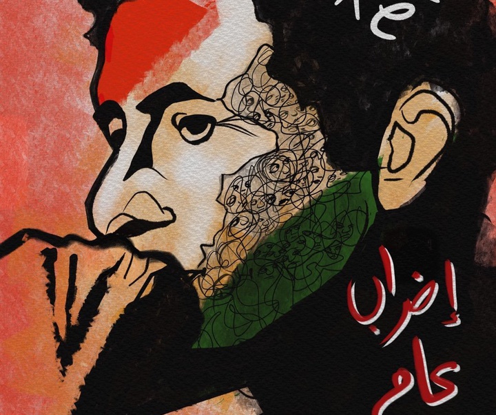 گالری آثار نقاشی نضال الخیری از فلسطین