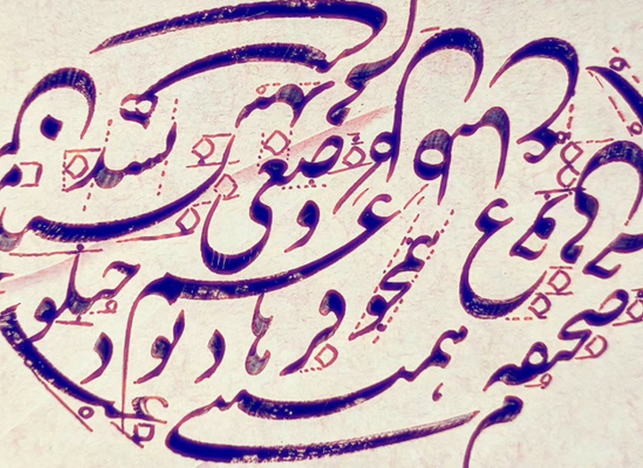 گالری خوشنویسی های علی حسینی از ایران