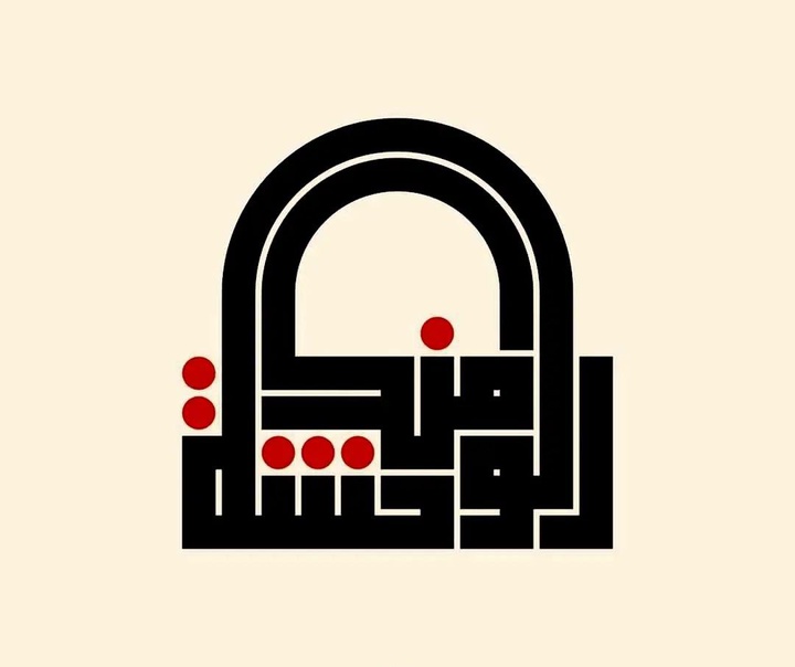 منیر الشعرانی
