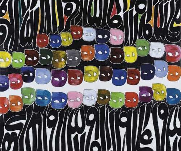 گران‌ترین آثار هنری ایران در جهان