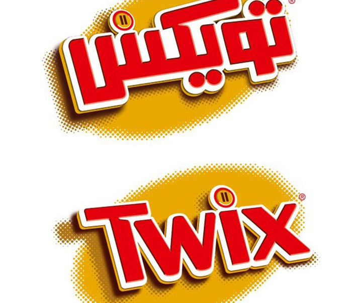 آثار طراحی گرافیک و تایپوگرافی طارق عتریسی از لبنان { بخش اول }