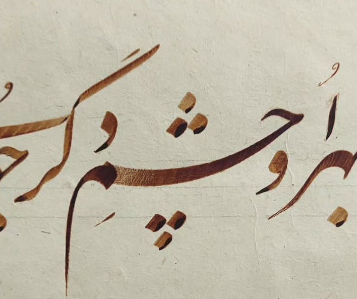گالری خوشنویسی های علی حسینی از ایران