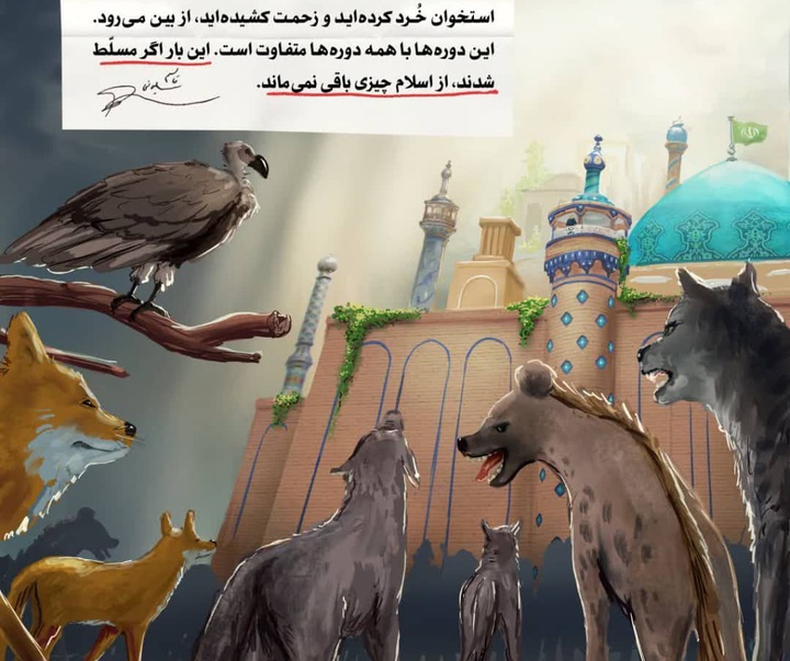 گالری آثار گرافیک و تصویرسازی سیدمحمدرضا موسوی اوندین