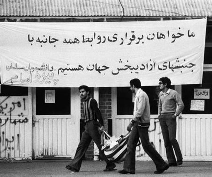 گالری عکس های مستند عباس عطار از ایران  (بخش اول، انقلاب ۱۳۵۷)