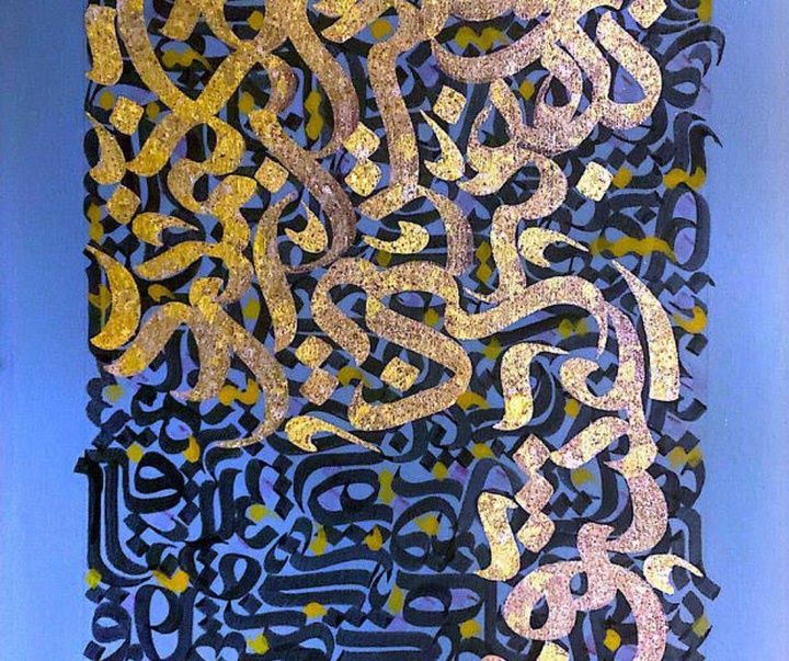 elham nattaghniaye tehrani