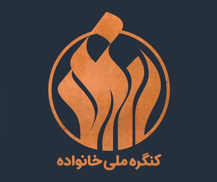 گالری آثار نشان و حروف نگاری مسعود نجابتی