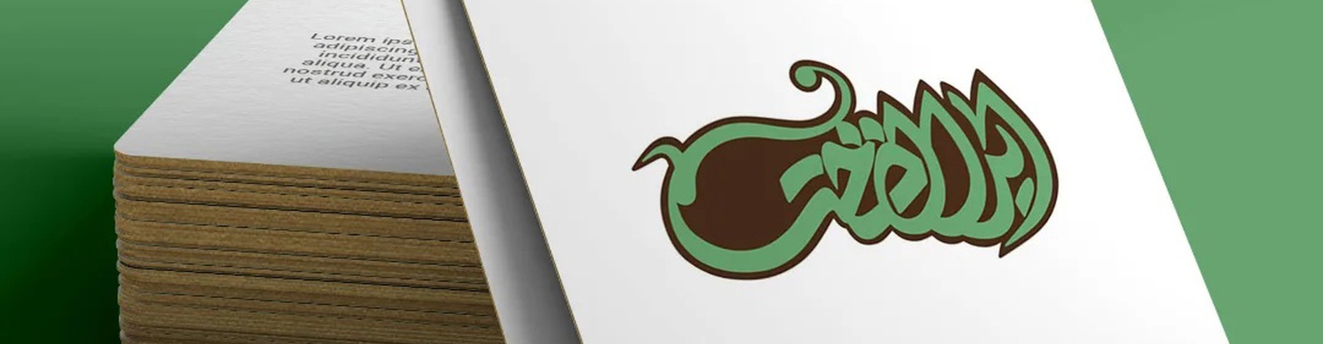 گالری لوگوتایپ های آیسان خاکپور از ایران