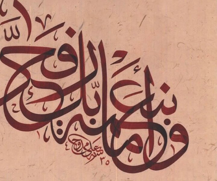 گالری آثار خوشنویسی علی ممدوح از امارات متحده عربی