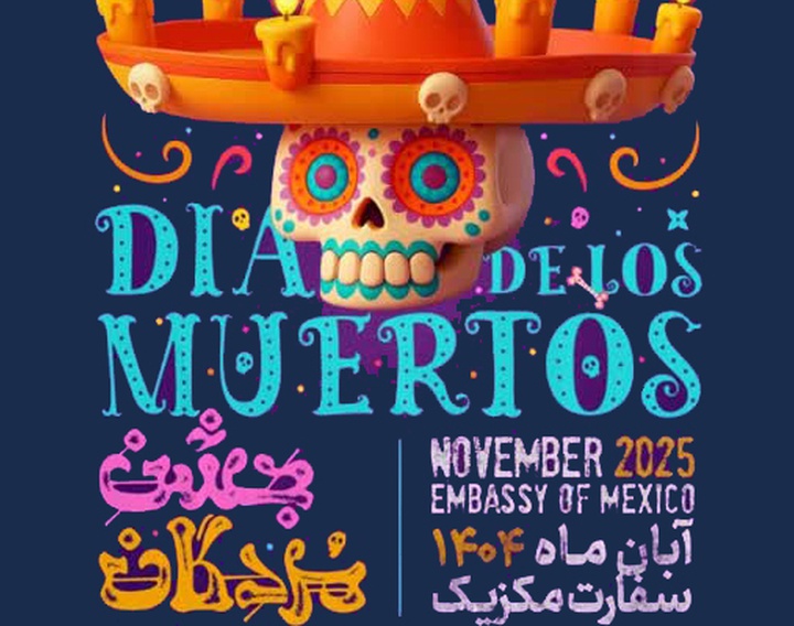 نمایشگاه آفرینش های هنری با عنوان جشن مردگان در سفارت مکزیک
