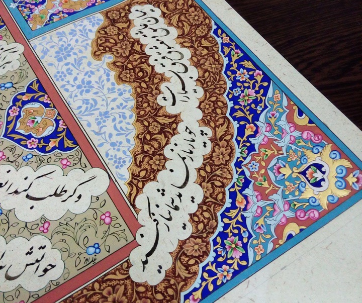 گالری آثار تذهیب مریم نیکروز از ایران
