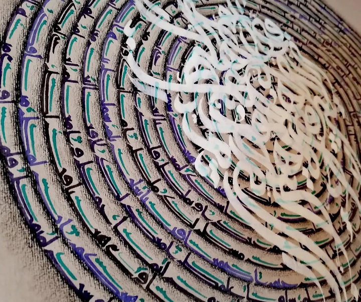 گالری آثار نقاشیخط خاطره سجادی از ایران