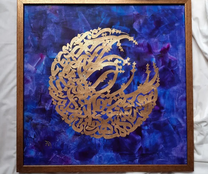 گالری آثار نقاشیخط نسترن مختاری از ایران