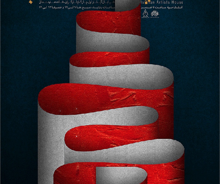 بابک صفری