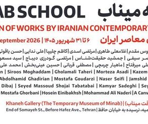 ویدیوی افتتاح نمایشگاه نقاشی مدرسه میناب