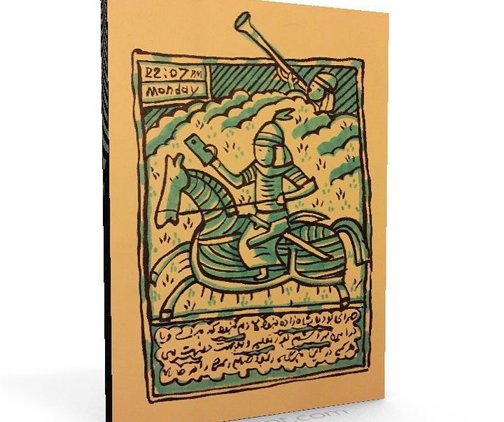گالری آثار تصویرسازی حسن موسی‌زاده از ایران