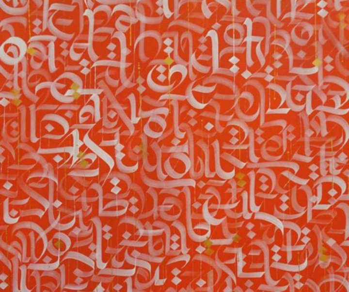 گالری آثار کالیگرافی محمد زمان از آمریکا