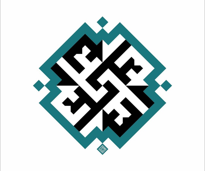 گالری آثار طراحی حروف حمیدرضا کشاورزی میاندشتی