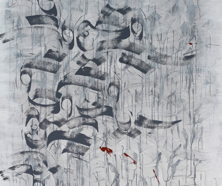 گالری آثار نقاشیخط حسن مهربانی از ایران