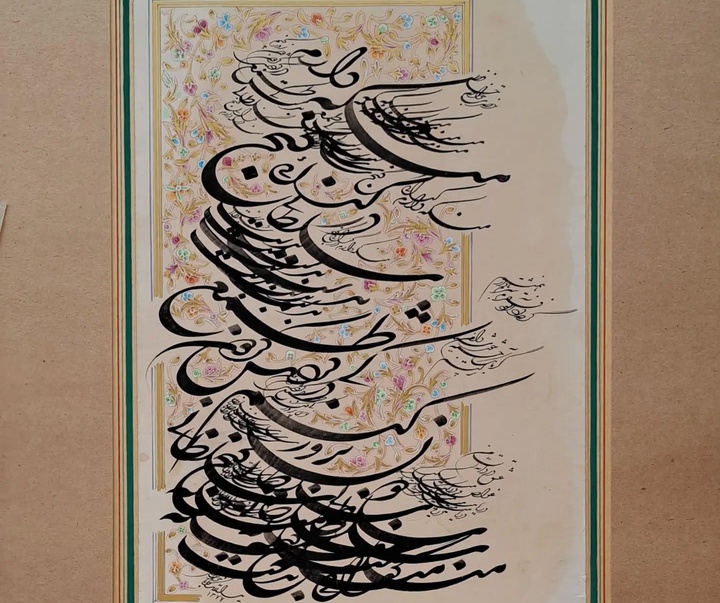 گالری خوشنویسی های یدالله خوانساری کابلی از ایران