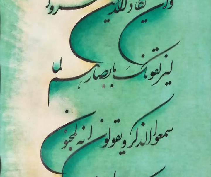 جلیل رسولی