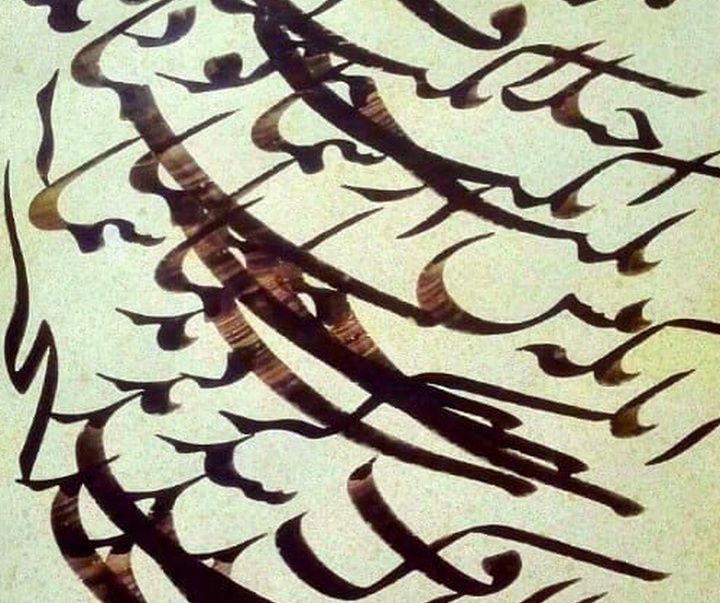 گالری آثار خوشنویسی کمال سلیمانی نیا از ایران