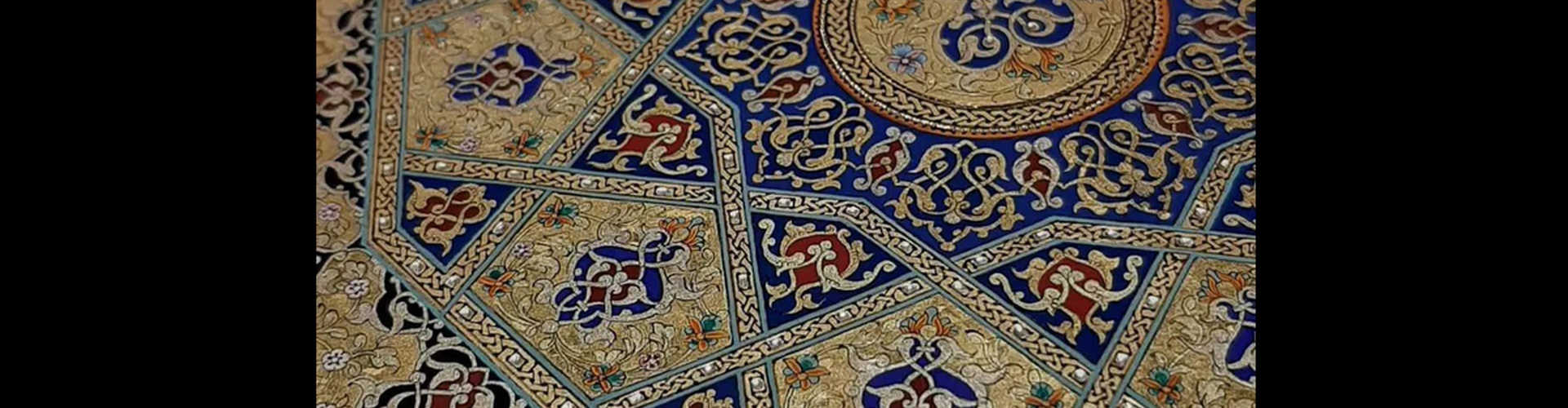 گالری آثار تذهیب محسن آقامیری از ایران