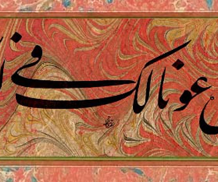 گالری خوشنویسی های سعید رضی کاظمی از ایران