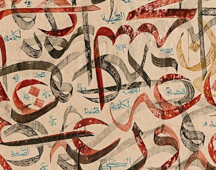 گالری آثار خوشنویسی محمد اوزچای از ترکیه
