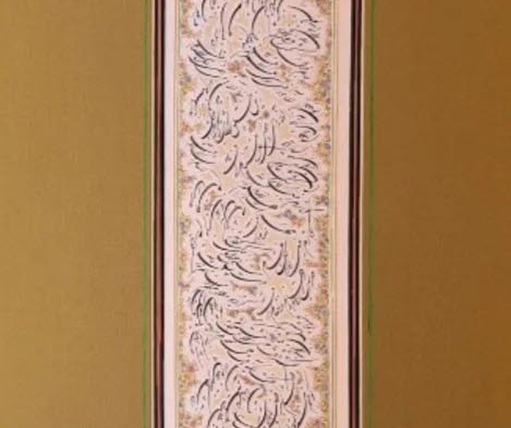 گالری خوشنویسی های یدالله خوانساری کابلی از ایران