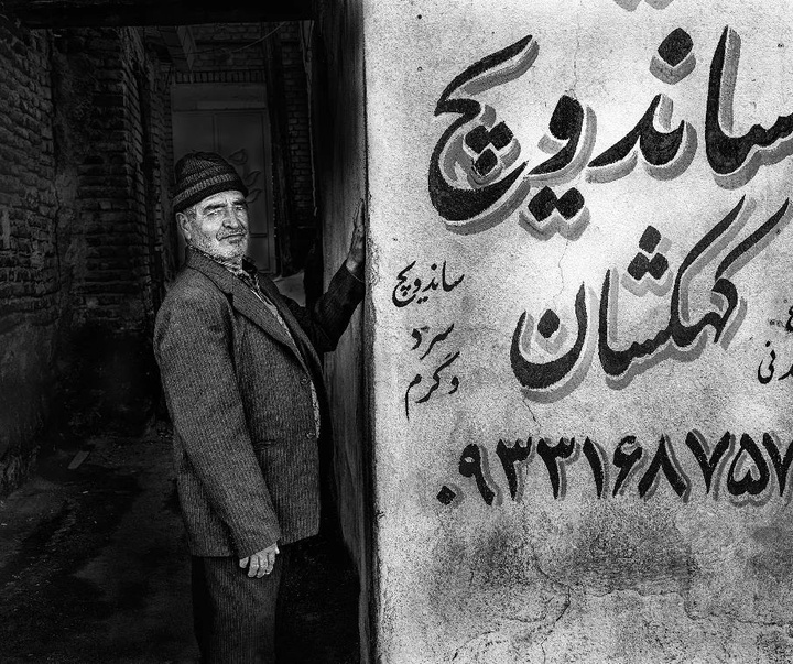 گالری آثار عکس سالم الوهیبی از عمان