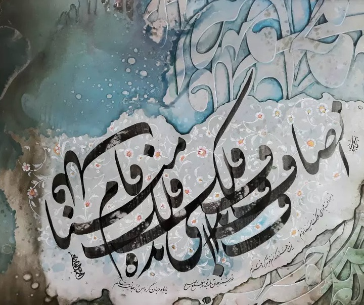 کالری آثار خوشنویسی و نقاشیخط مهدی زمانی از ایران