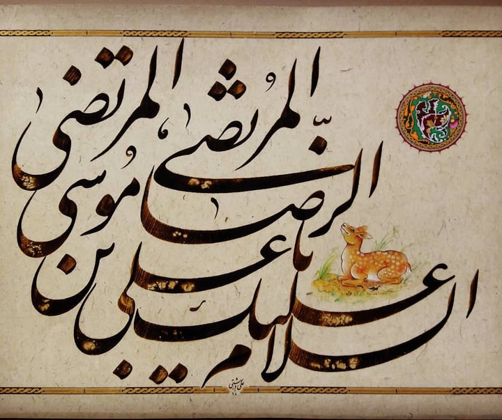 گالری آثار خوشنویسی علی دربهشتی از ایران