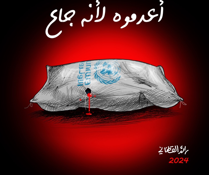 گالری تصویرسازی‌های رائد یوسف کاتان از فلسطین