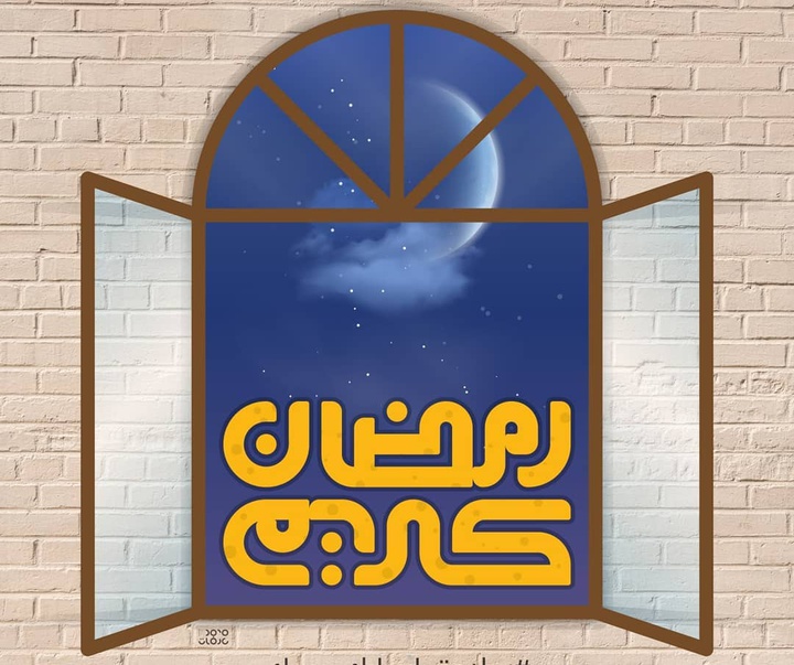 گالری آثار گرافیک محمد قاسم عرفات از عراق
