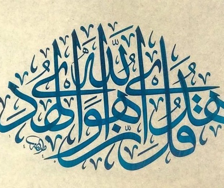 گالری آثار خوشنویسی هالیس آیان از ترکیه