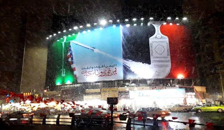 دیوارنگاره تازه میدان ولیعصر(عج) برای مقاومت «یمن» رونمایی شد