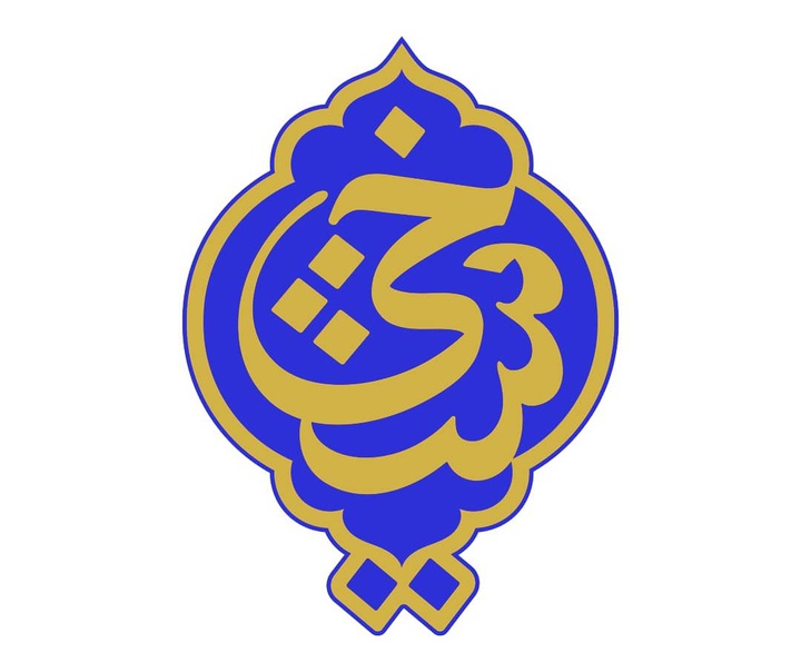 حسین چمن خواه