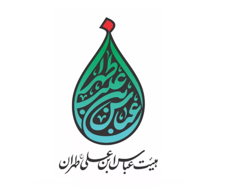 گالری آثار گرافیک باقر جعفری از ایران